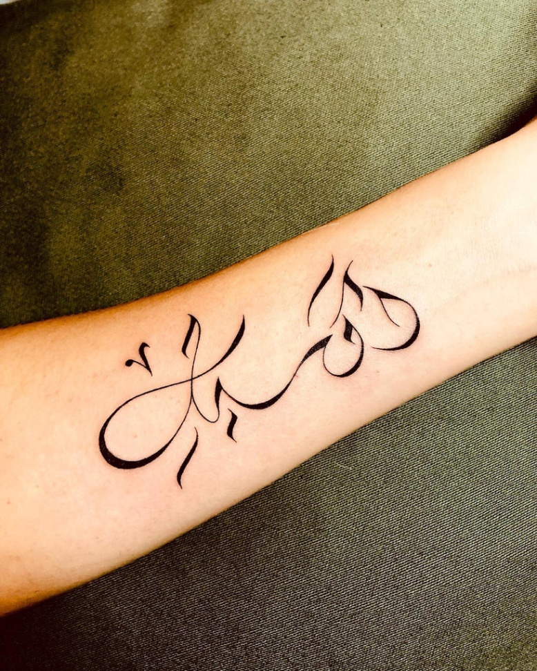 arabic tattoo design Bulan 1  Best Arabic Tattoo Ideas You Should Check
