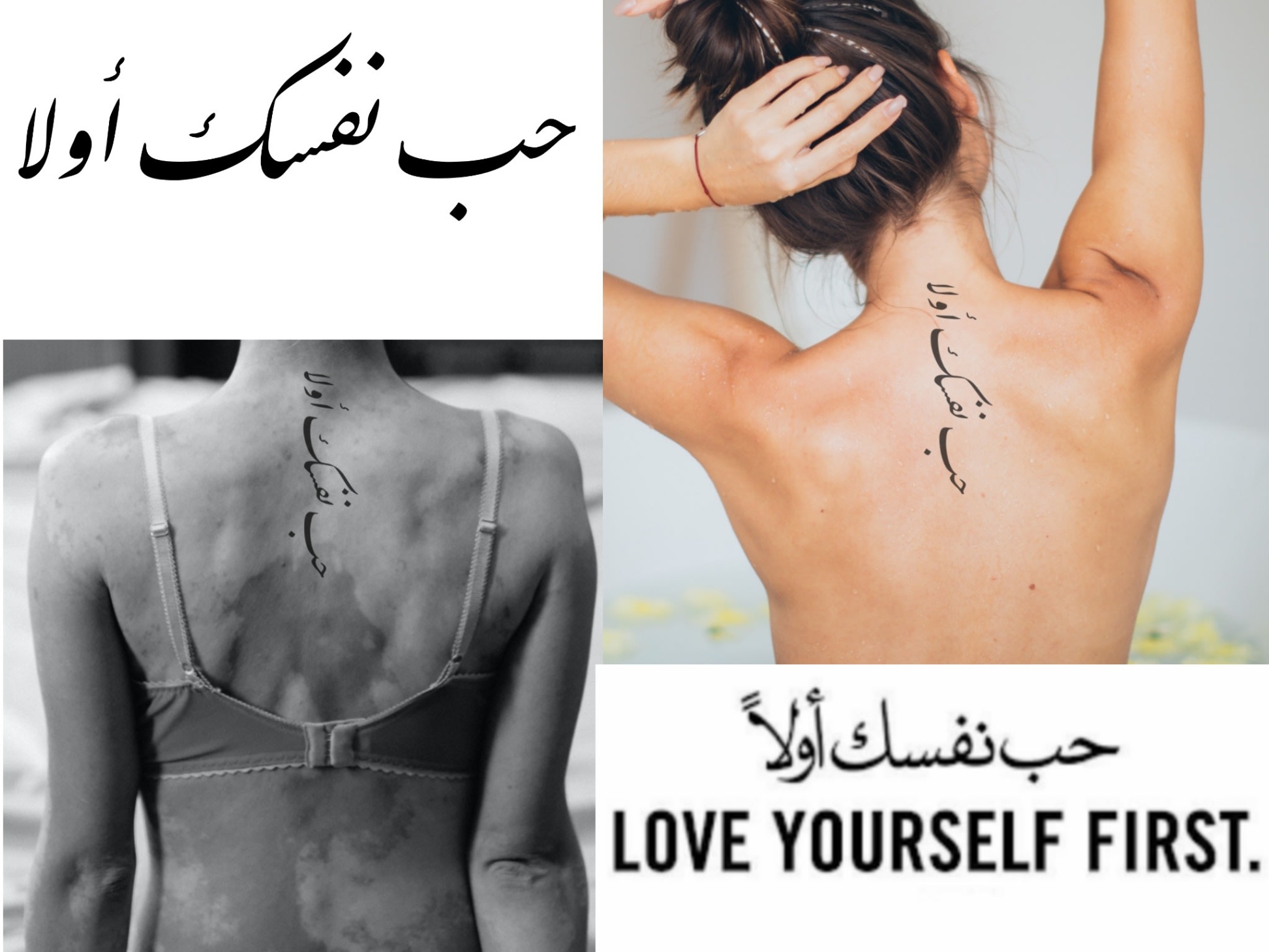 Discover The Beauty Of Arabic Calligraphy With Stunning Tattoo Designs